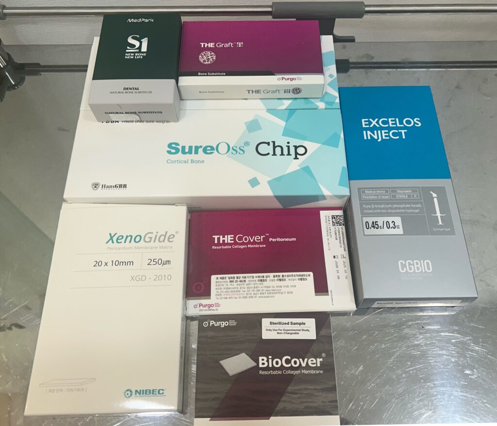 임플란트 뼈이식 재료